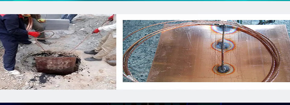 چاه ارت رینگی